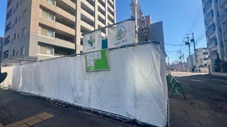 札幌市電「静修学園前駅」近くに賃貸マンション建設